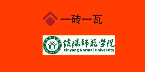 信陽師范學院.png