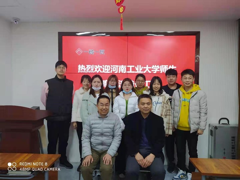 工業(yè)大學.jpg