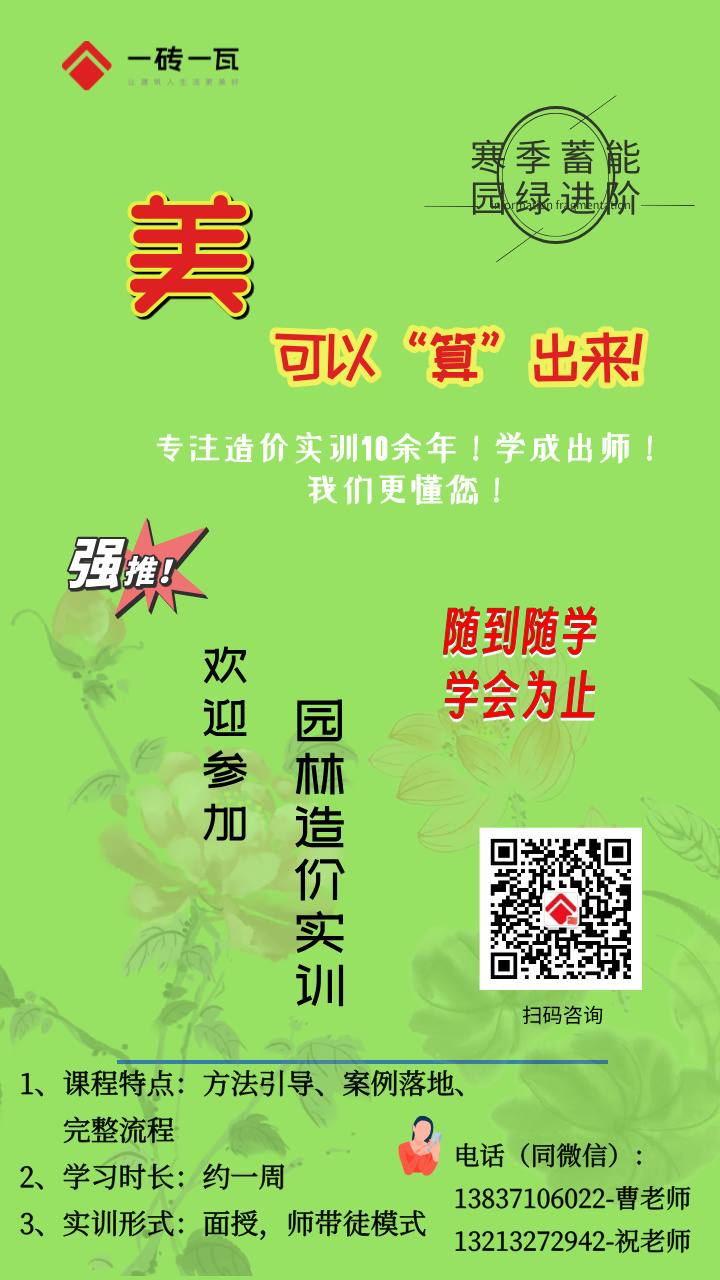 副本_簡(jiǎn)約風(fēng)企業(yè)文化勵(lì)志日簽__2024-11-25+11_35_22.jpg