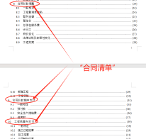 圖片4.png