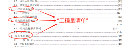 圖片3.png