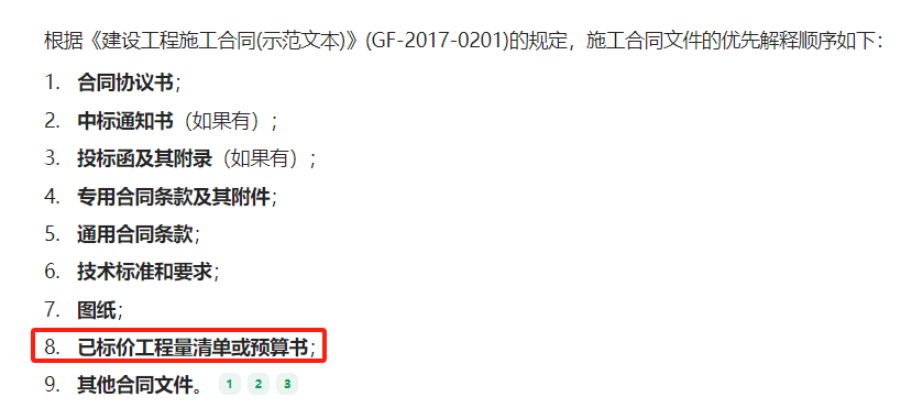 圖片10.png