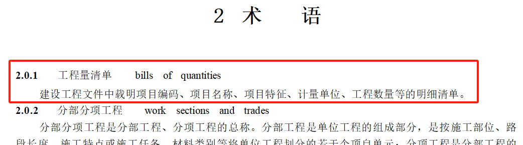 圖片8.png