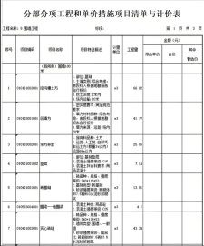 圖片6.png