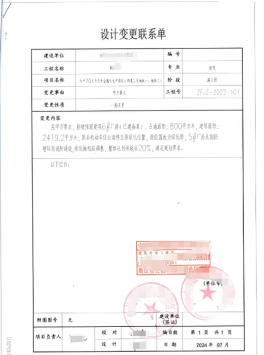 圖片2.png