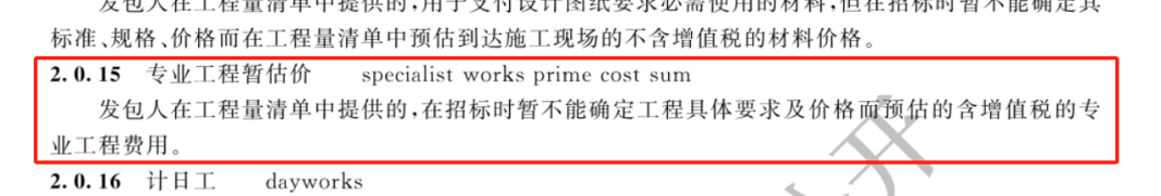 圖片37.png