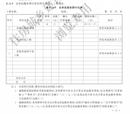 圖片11.png