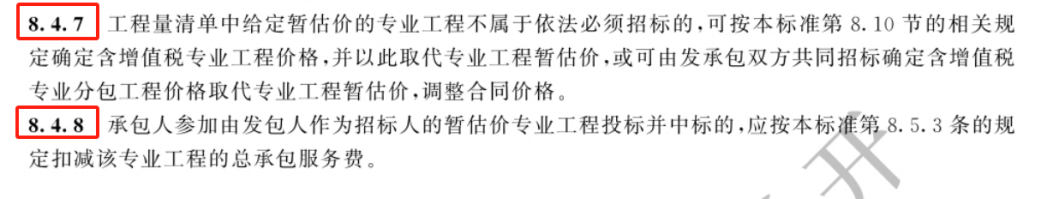 圖片7.png