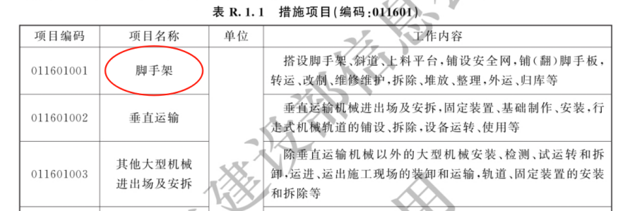 圖片5.png