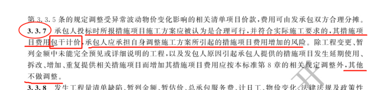 圖片11.png