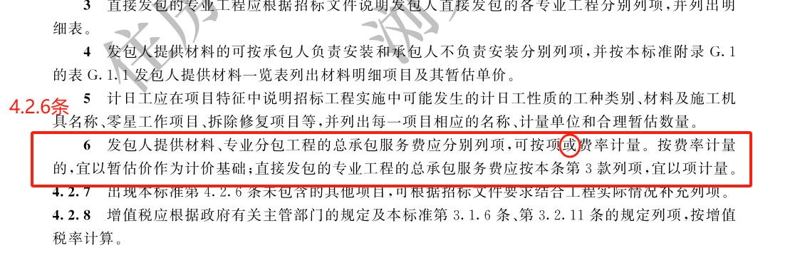 圖片4.png