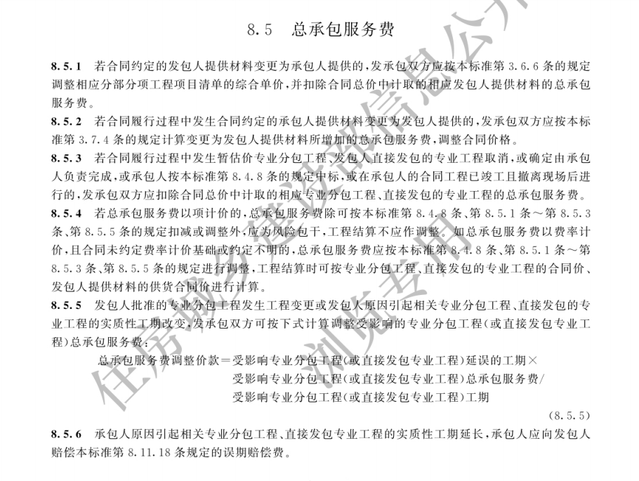 圖片5.png