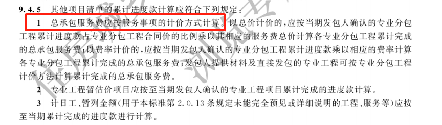 圖片6.png
