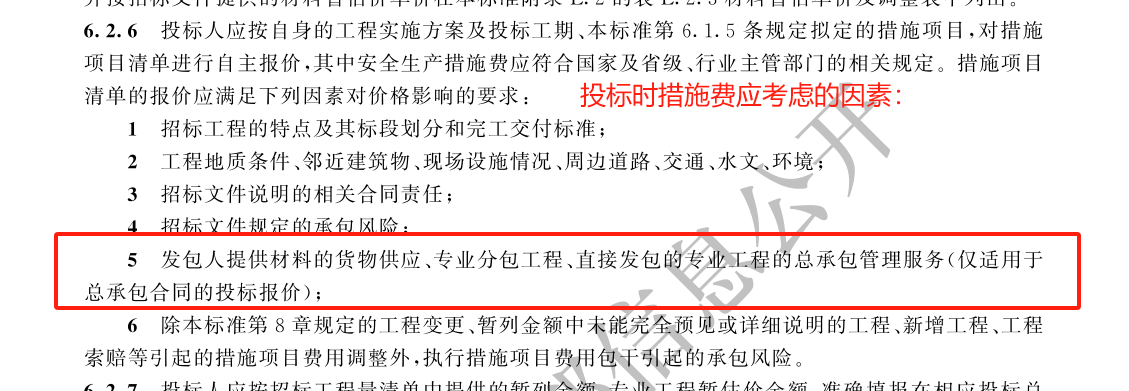 圖片7.png