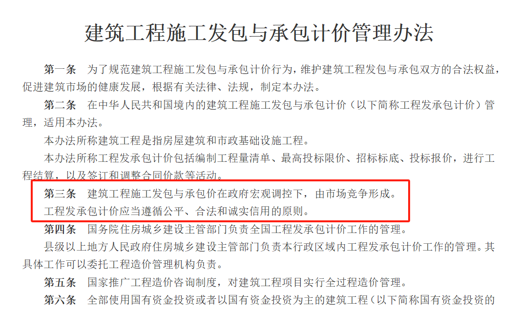 圖片8.png